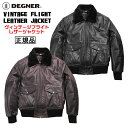 正規品 [DEGNER VINTAGE FLIGHT LEATHER JACKET /20WJ-8] デグナー 本革 ヴィンテージフライトレザージャケット！ 全2色！ 選べる4サイズ！