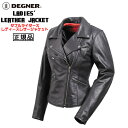 正規品 DEGNER LADIES 039 LEATHER JACKET /FR20WJ-12 デグナー 本革 ダブルライダースレディースレザージャケット！ ブラック！ 選べる3サイズ！