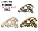 正規品 [DEGNER DINOSAUR /BK-6117] デグナー ベルトバックル ダイナソー！ 全3色！