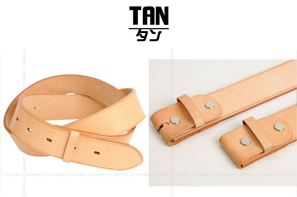 正規品 [DEGNER PLAIN BELT /SH-01] デグナー 本革 プレーンベルト！ 全3色！ 選べる2サイズ！ ピンバックル用とギボシバックル用の選べる2タイプ！
