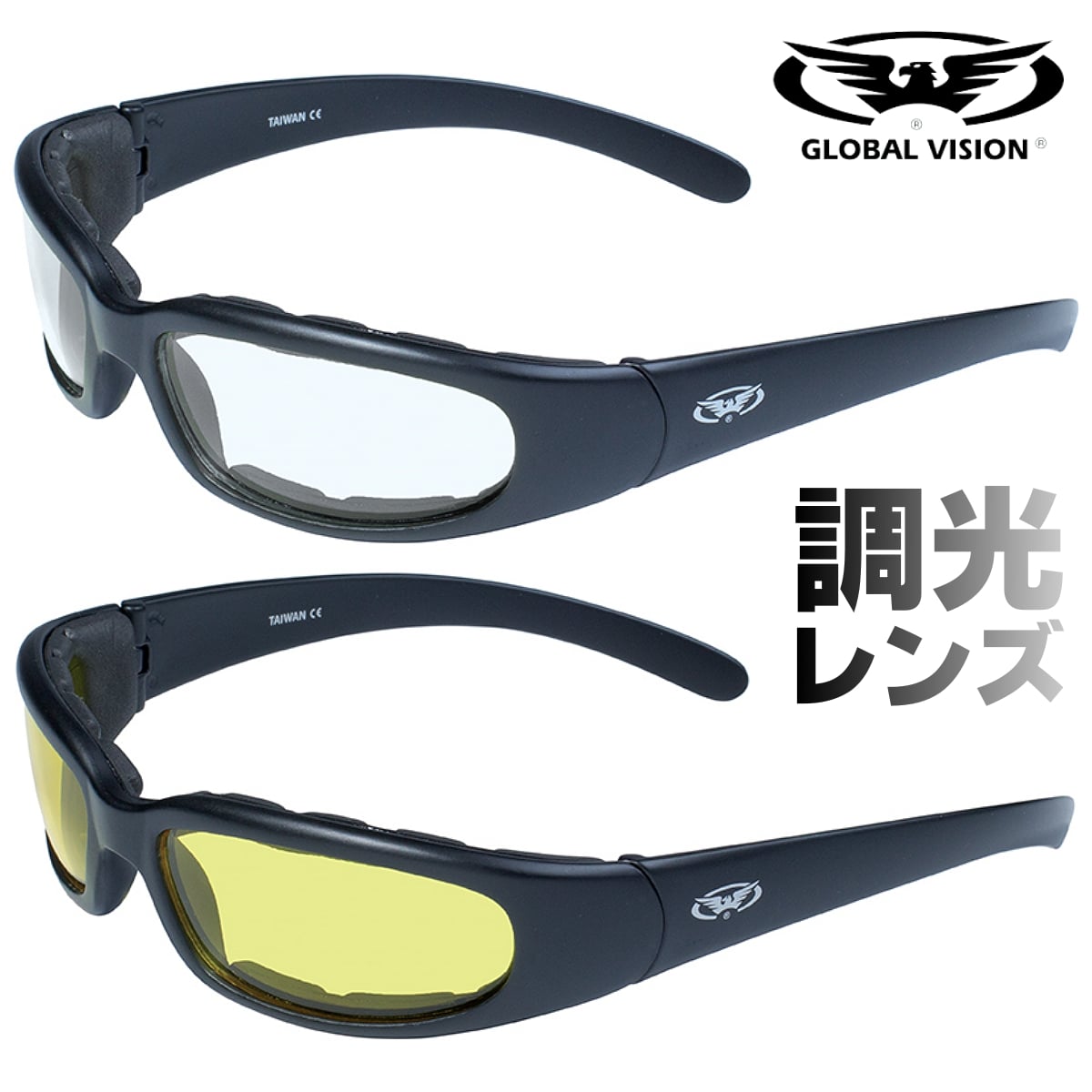 GLOBAL VISION 調光レンズ サングラス ゴーグル Chicago 24 Sunglass 米国直輸入! 紫外線の量で濃淡が変化する調光レ…