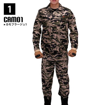 【送料無料!】全5色! 6サイズ! [Men's Military Uniform Camouflage Suit Set] メンズ ミリタリーユニフォームカモフラージュスーツセット! ジャケット＆パンツ 上下セット セットアップ 長袖 ジャージ アウトドア アーミー 戦闘服 軍服 迷彩 サバゲー バイクに!