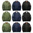 全3タイプ! 9サイズ! [Men s Thick and thin Army Bomber Jacket] メンズ 春 夏 秋 冬 アーミー ボンバージャケット! 厚手 薄手 ワッペン 刺繍 無地 フライトジャケット ウィンドブレーカー ジ…