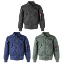 全3色 6サイズ Men 039 s Military CWU-56/P Flight Jacket メンズ ミリタリー CWU-56/P フライトジャケット ボンバージャケット ウィンドブレーカー ジャンパー アメリカ空軍 エアフォース ジャンパー ブルゾン コート アウター アメカジ MA-1 バイクに