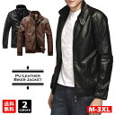 全2色 5サイズ Men 039 s Rib Sleeve Stand Collar PU Leather jacket メンズ リブスリーブ スタンドカラー PUレザー ジャケット ライダース コート ブラック ブラウン 秋冬 立ち襟 シンプル アウター バイカー バイクに