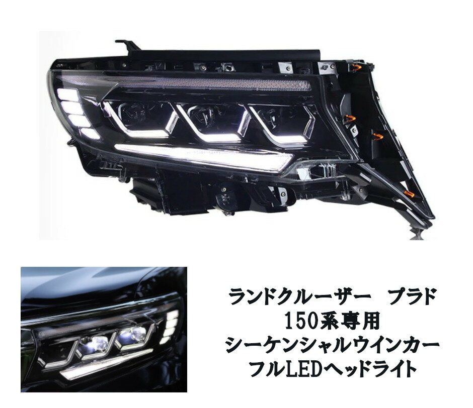楽天市場】プラド(ヘッドライト|ライト・ランプ):パーツ<車 楽天市場】プラド(ヘッドライト|ライト・ランプ):パーツ<車