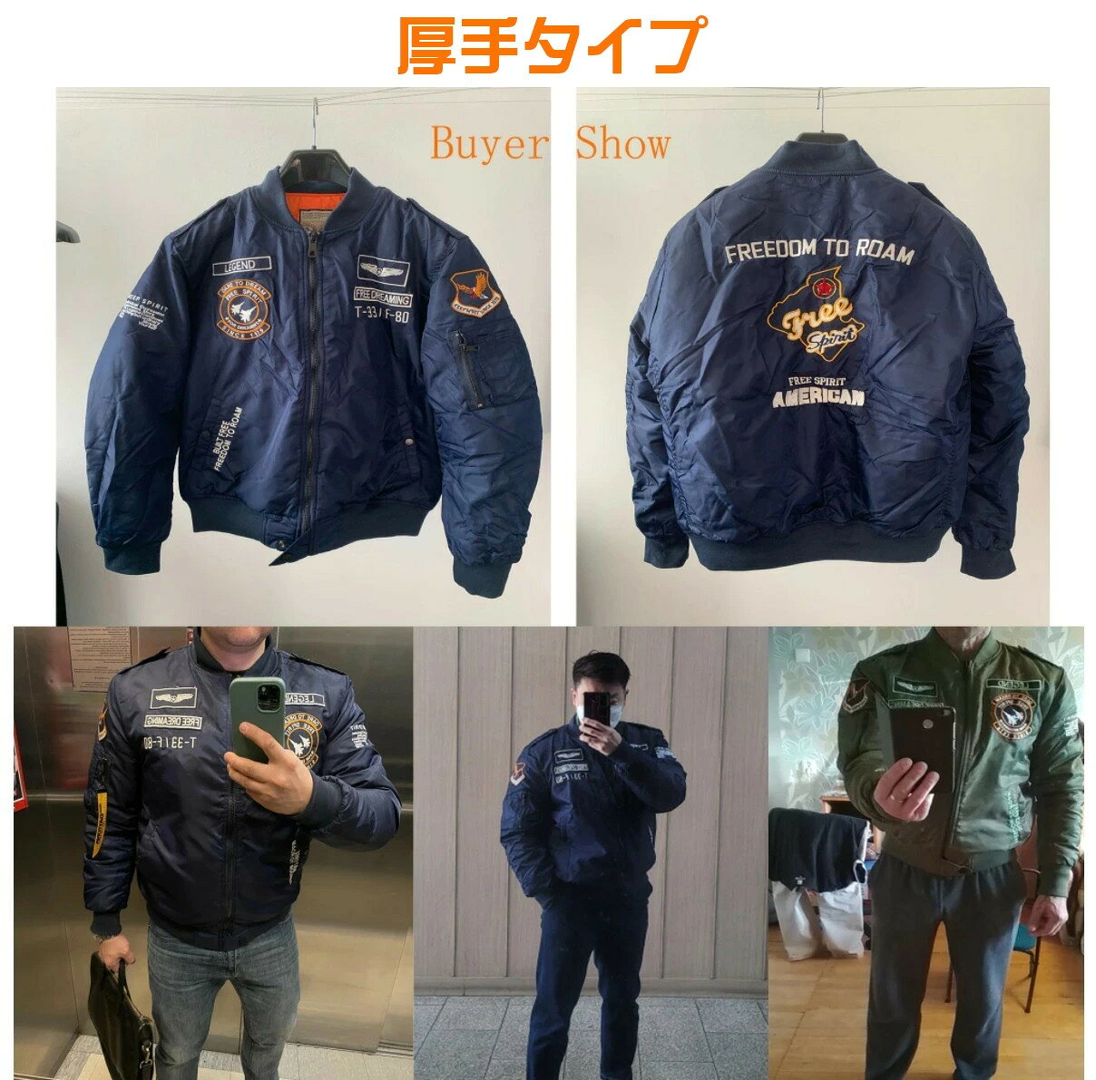 日本未発売！MA-1 ミリタリージャケット ワッペン ブルゾン オートバイ キャンプ ハイキング アウトドア 厚手と薄手が選べる! 防寒 刺繍* auc-harley-10005560 ハーレーカスタマージャパン サンプル画像2