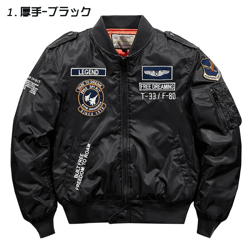 日本未発売！MA-1 ミリタリージャケット ワッペン ブルゾン オートバイ キャンプ ハイキング アウトドア 厚手と薄手が選べる! 防寒 刺繍* auc-harley-10005560 ハーレーカスタマージャパン サンプル画像3