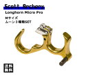 Scott Archery製 Longhorn Pro Micro Gold スコットアーチェリー ロングホーン プロ マイクロ ゴールド Mサイズ ミディアム ムーン3種..