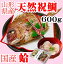 お食い初め 鯛 はまぐり セット 600g 送料無料 敷紙 鯛飾り 天然真鯛 焼き鯛 お祝い 料理 蛤 祝鯛 冷蔵