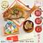 \new/お食い初め『鯛ハマ石セット』700g(4~5人前サイズ) 祝い鯛 蛤 ハマグリのお吸い物2食 歯固め石 山形県産 天然真鯛 塩焼き 料理 はまぐり 尾頭付き 焼き鯛 鯛飾り 100日祝い