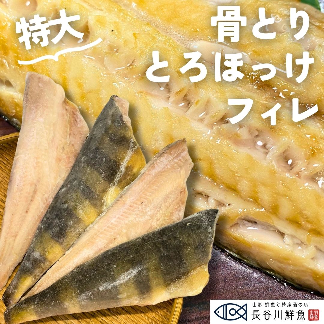  Ȥۤä(ʥۥå) 4祻åȡ1礢ʿ220g!!̵ ե ޥۥå ʤۤä ʤ ī ࡡ