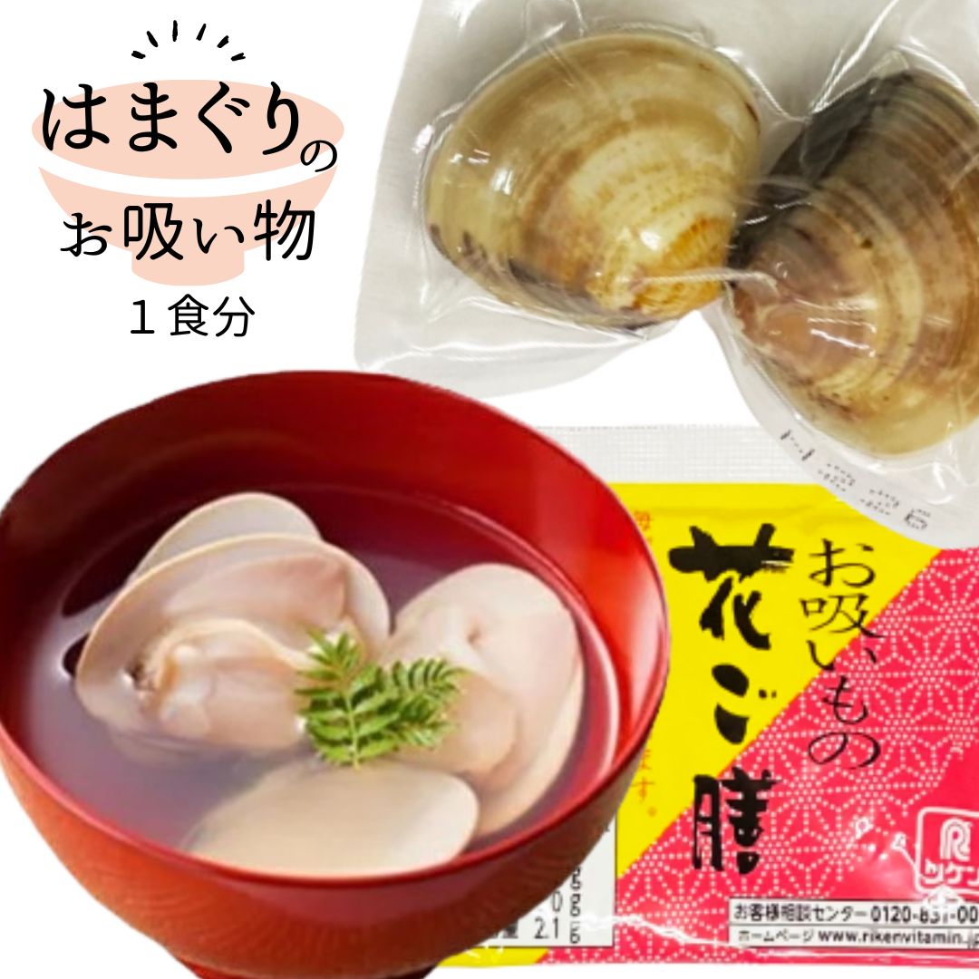 【ふるさと納税】小はまぐり（ゼンナ）2kg（400g×5パック） ふるさと納税 貝 ぜんな ゼンナ 小はまぐり 国産 千葉県 送料無料 SHF008