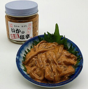 いか 塩辛 130g 無添加 無着色 濃厚 冷凍 スルメイカ 日本海 山形県 庄内浜 【楽ギフ_のし】【楽ギフ_のし宛書】