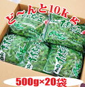 だだちゃ豆 白山産 10kg（500g×20）冷凍 山形県鶴岡市 えだまめ 枝豆 だだ茶豆 2