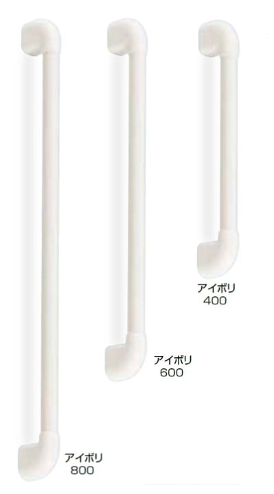 手すり どこでも手すりUタイプ 直径32 800サイズ