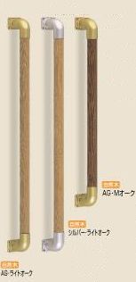 室内用木製手すり 両端止B型600ミリ*35丸 [2]