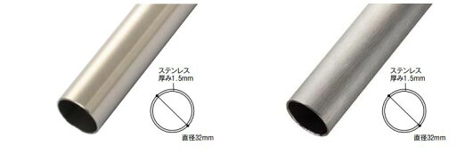 ステンレスパイプ 4m×32丸 浴室 室内 屋外用 ステンレスパイプ 4m×32丸 浴室 室内 屋外用