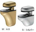 インテリアブラケット 棚受金具(グリップA形-S)