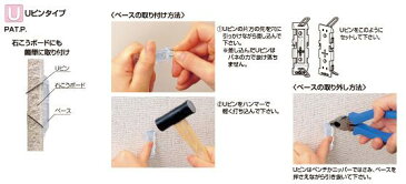 メール便可能 石膏ボード壁用 角形フック 蓄光 5連