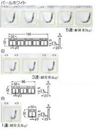 メール便可能 石膏ボード壁用 角形フック 蓄光 5連