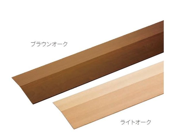 バリアフリー　木材風　への字敷居レール・アルミ2000ミリ×75ミリ×50ミリ