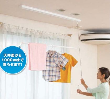 アルミ/鉄製 室内物干し ホスクリーンURB型(天井埋込タイプ) 1セット 全長1800