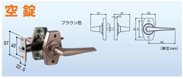 アンティーク ドアレバー(ゲートレバー) 空錠...の紹介画像2