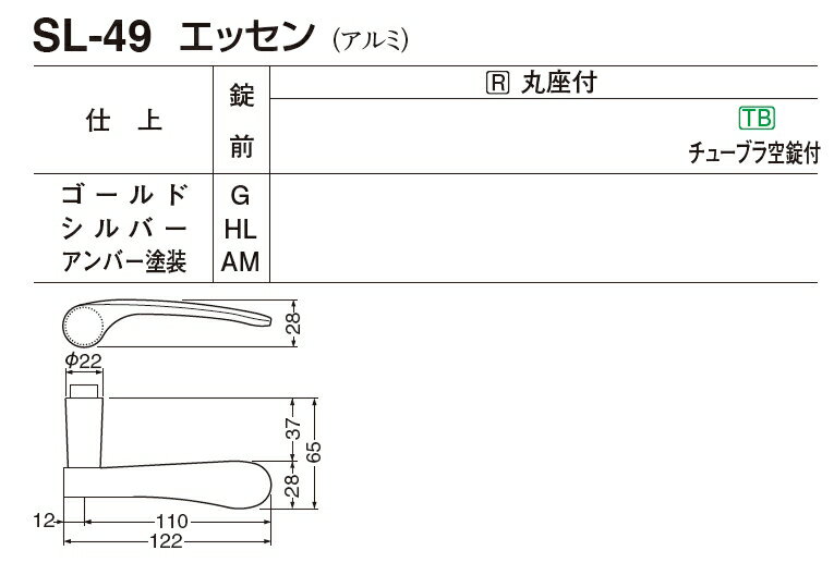 ドアのノブをレバーハンドルへ交換セット:アルミ ドアレバー(エッセン) チューブラ空錠付[BS50] [2]