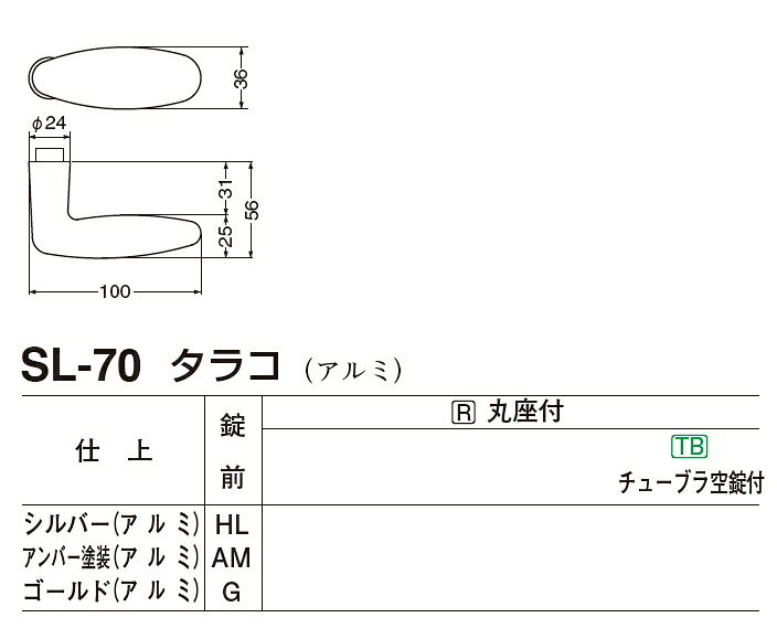 ドアのノブをレバーハンドルへ交換セット:アルミ ドアレバー(タラコ) チューブラ空錠付[BS50] [2]