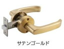 室内ドアのノブをレバーハンドルへの交換セット、空錠タイプ サテンゴールド色