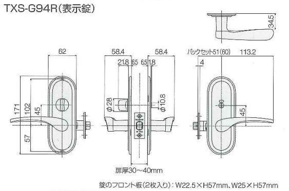 抗ウイルス・抗菌レバーハンドルへの交換セット、ウィークリア ドアレバー トイレ錠[BS51]と[BS60] [2]