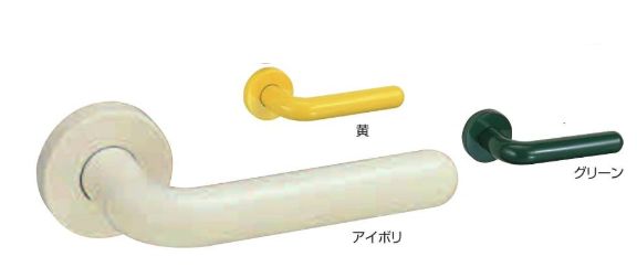 PC丸棒　カラフルなドアレバー空錠タイプ(樹脂製)（楽天・バーズ・ソウル）