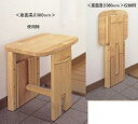 玄関用 木製(集成材)収納いす 高さ380ミリ