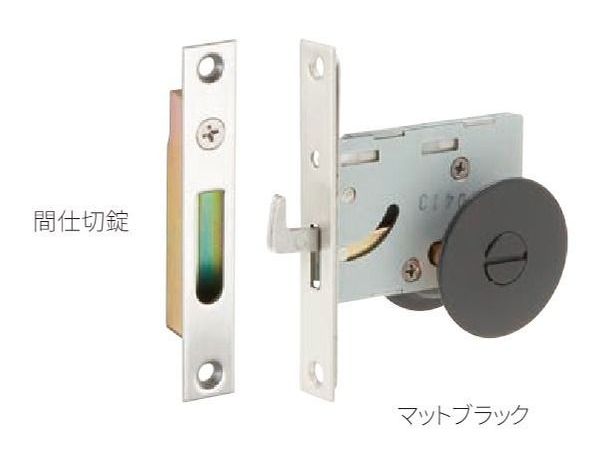 ケース引戸鎌錠Sタイプ(表示付・間仕切) BS51・38 [2]