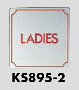 メール便可 ステンレス製サインプレート 「LADIES」 80×80