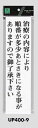 メール便可 アクリル製サインプレート 「治療の内容により順番が多少あとさきになる事がありますので御了承下さい」 300×80