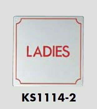 メール便可 ステンレス製サインプレート 「LADIES」 110×110