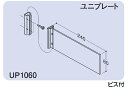 定形外便可　アクリル製サインプレート　「男子ロッカー室」　80×240 2