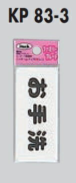 �᡼���زġ��ݥ�ץ��ԥ����������ץ졼�ȡ��֤�������35��80��ξ�̥ơ���