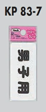 �᡼���زġ��ݥ�ץ��ԥ����������ץ졼�ȡ����˻��ѡ�35��80��ξ�̥ơ���