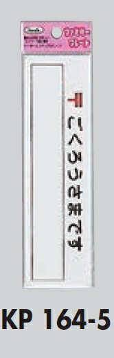 �᡼���زġ��ݥ�ץ��ԥ����������ץ졼�ȡ��֤����������ޤǤ���45��160��ξ�̥ơ���