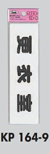 �᡼���زġ��ݥ�ץ��ԥ����������ץ졼�ȡ��ֹ��Ἴ��45��160��ξ�̥ơ���