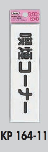 �᡼���زġ��ݥ�ץ��ԥ����������ץ졼�ȡ��ֵʱ쥳���ʡ���45��160��ξ�̥ơ���