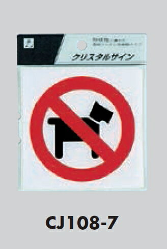 �᡼���زġ����쥿�������������ץ졼�ȡ��ڥåȶػߡ�100��100��ξ�̥ơ���