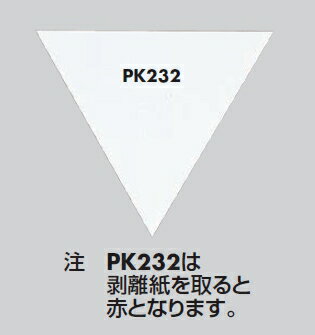 �᡼���زġ�ABS������������ץ졼�ȡ�(��¦��)����������200��200���ơ���