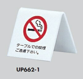 ������زġ������������奵����ץ졼�ȡ��ر�֥ơ��֥�Ǥεʱ줴��θ�������ס�60��60��V��