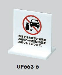 ������زġ������������奵����ץ졼�ȡ�����Ź�Ǥμ�������ػߡ�60��60��T��