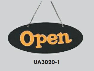 Rakuten - メール便可　アクリル製サインプレート　「Open」　240×100　片面　C