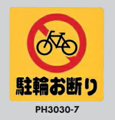 ������زġ�PP��������ץ졼�ȡ������ؤ��Ǥ�ס�300��300���ơ���